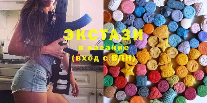 Ecstasy XTC  где найти   Гдов 