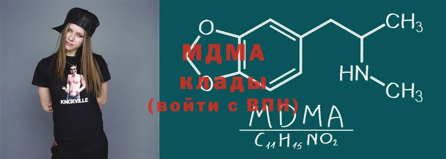 MEGA маркетплейс  Гдов  MDMA молли 