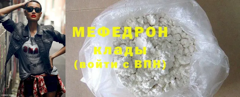 где купить   Гдов  МЕФ mephedrone 